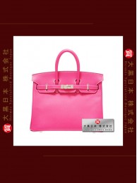 HERMES BIRKIN 25 (Brand-new) - Rose tyrien / Hot pink, Epsom leather, Phw